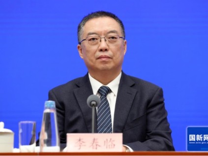 國家發(fā)展改革委負責人出席“2025年春運形勢和工作安排”發(fā)布會