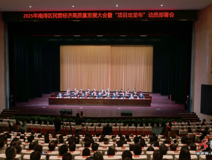 開門紅丨森赫電梯捧回新牛企業(yè)、國(guó)家專精特新“小巨人”企業(yè)、重才愛(ài)才企業(yè)三項(xiàng)政府大獎(jiǎng)