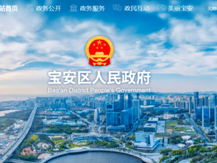 深圳：工人作業(yè)過程中頭部伸入電梯井遭對重塊撞擊擠壓死亡后轉(zhuǎn)移尸體破壞監(jiān)控，8人被刑拘（附事故調(diào)查報告）