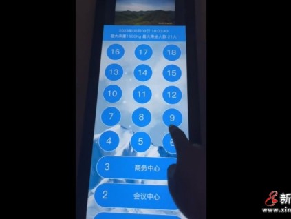 手動選層和非接觸二合一觸摸屏