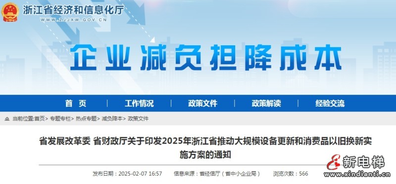 微信截圖_20250214102524