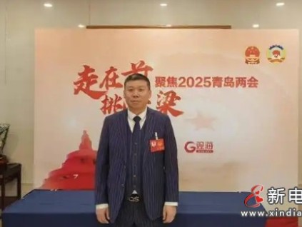 山東青島市政協(xié)委員趙清樹(shù)提出了落實(shí)加裝電梯規(guī)范，并建議暢通協(xié)商調(diào)解渠道