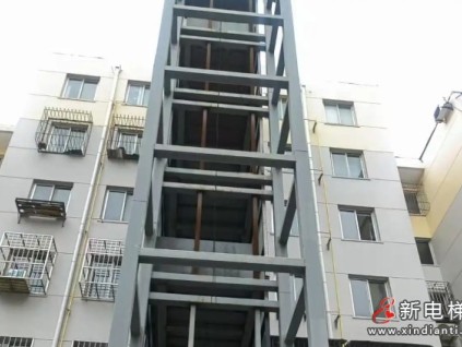陜西寶雞一老舊小區(qū)加裝電梯遇爛尾三年多 是拆？是續(xù)建？