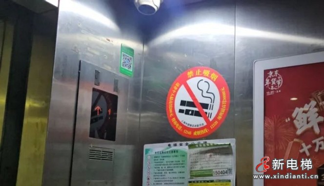 微信截圖_20250219095607