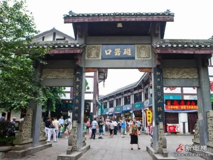 打卡新地標(biāo)，感受新重慶 | 萊茵電梯與您共赴文化盛宴