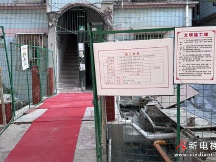 上海靜安一小區(qū)加裝電梯施工不規(guī)范 挖基坑導(dǎo)致水管爆裂 周邊地面凹陷