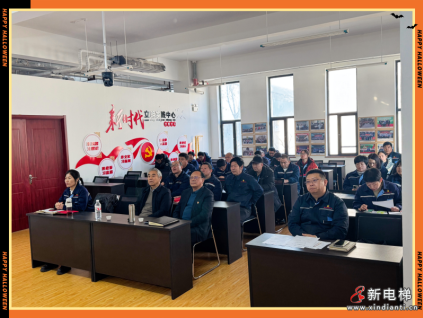 踔厲奮發(fā)迎挑戰(zhàn) 矢志不渝達目標 金維公司2024年度工作總結表彰暨2025年度工作動員大會圓滿舉行