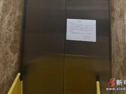 昆明“2·18”電梯沖頂事故的后全市開展電梯安全大檢查 特別是制動器、限位開關(guān)等關(guān)鍵部件