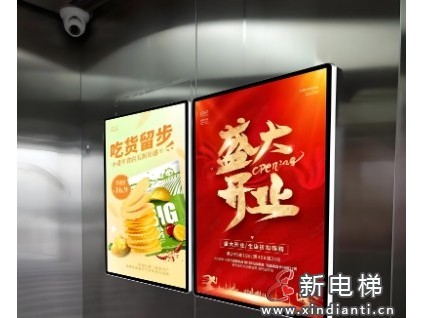 讓群眾“出門第一步、回家最后一程”更安心、更舒心? 呼和浩特市監(jiān)管局開展了電梯廣告專項檢查