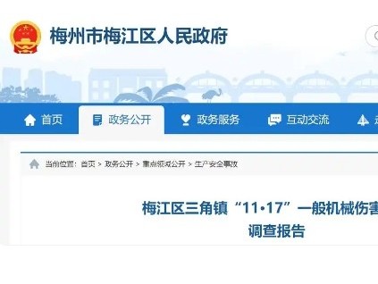 19歲電梯維修工不幸被電梯轎廂擠壓身亡 賠償金的分成存在不同觀點，未能達(dá)成協(xié)議