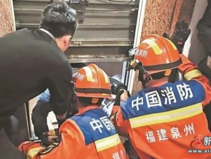 福建泉州：醉酒男子多次踢踹電梯門被困 獲救后誠懇道歉 并賠償了9000元