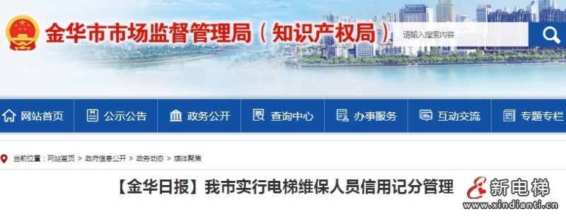 微信截圖_20250303101131