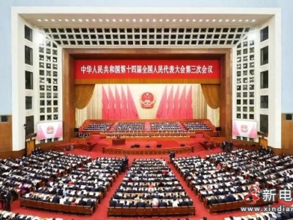 只有800字的政府工作報告極簡版來了！