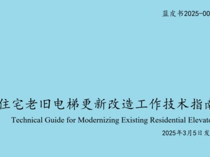 關(guān)于藍皮書的發(fā)布公告