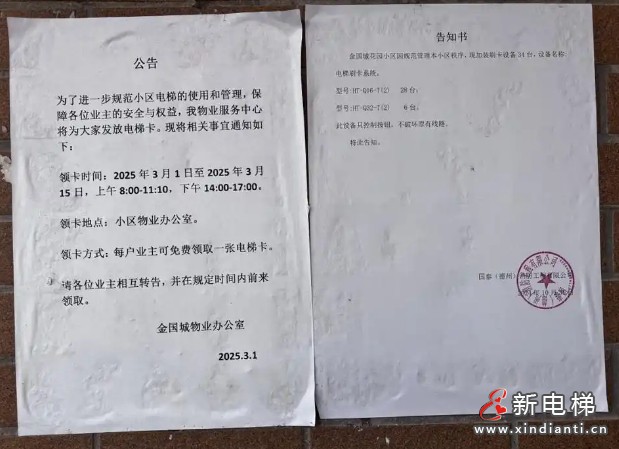 微信截圖_20250310110556