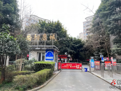 引「領」換新！LINVOL領沃煥新重慶尚陽康城出行動脈