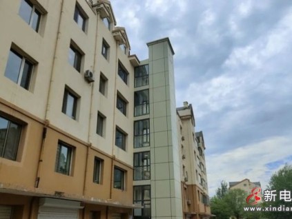 包頭首批計劃更換61部老舊電梯，惠及9個住宅項目，受益居民共計3195戶