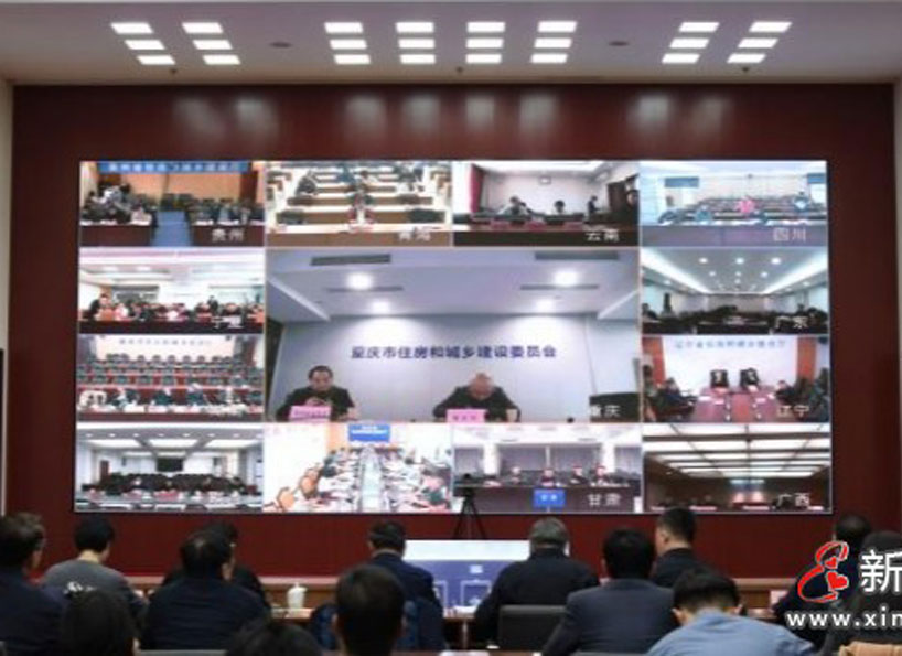 《新電梯》周刊2025年第07期