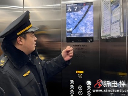 8.7萬臺！北京推進(jìn)電梯智慧監(jiān)管方面取得了顯著進(jìn)展