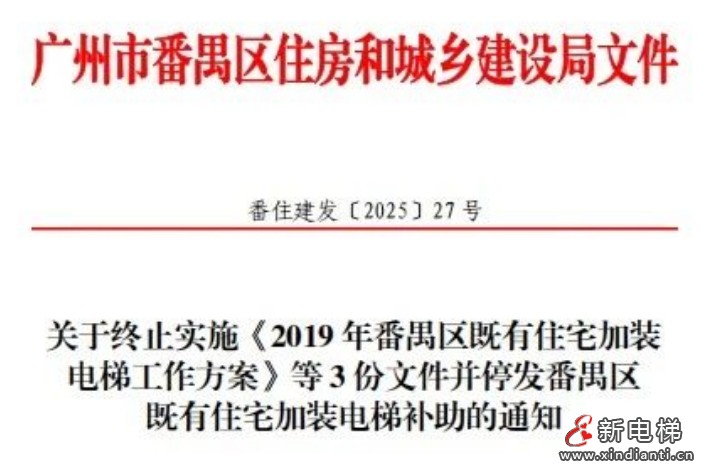 微信截圖_20250318093635