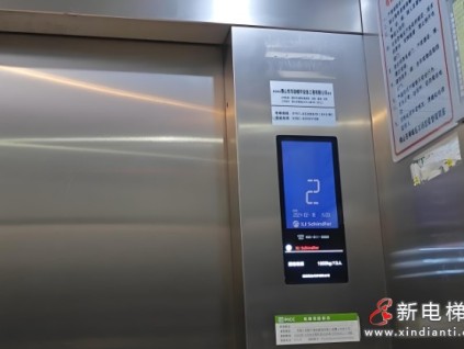 電梯更新“公交電梯”模式在廣州已有小區(qū)引入 有望更新破局