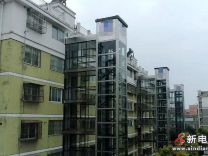 江蘇東臺老舊小區(qū)加裝電梯“平層入戶”技術實現(xiàn)了無障礙通行