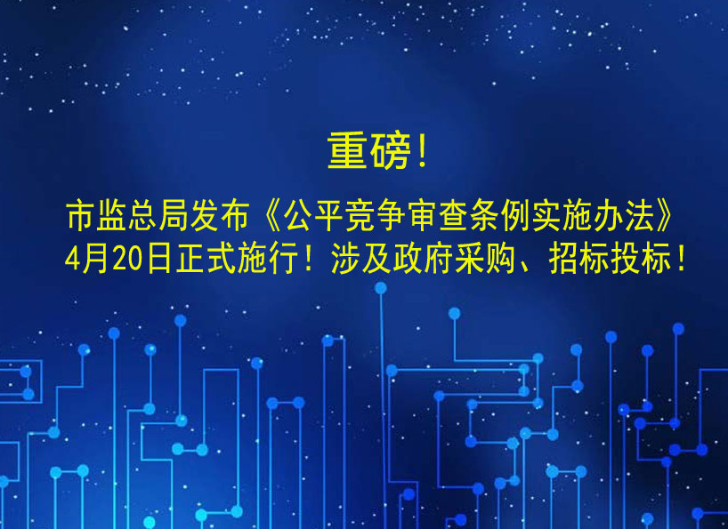 《新電梯》周刊2025年第09期