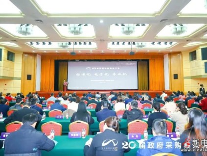 康力電梯連續(xù)16年獲政府采購年度大獎！