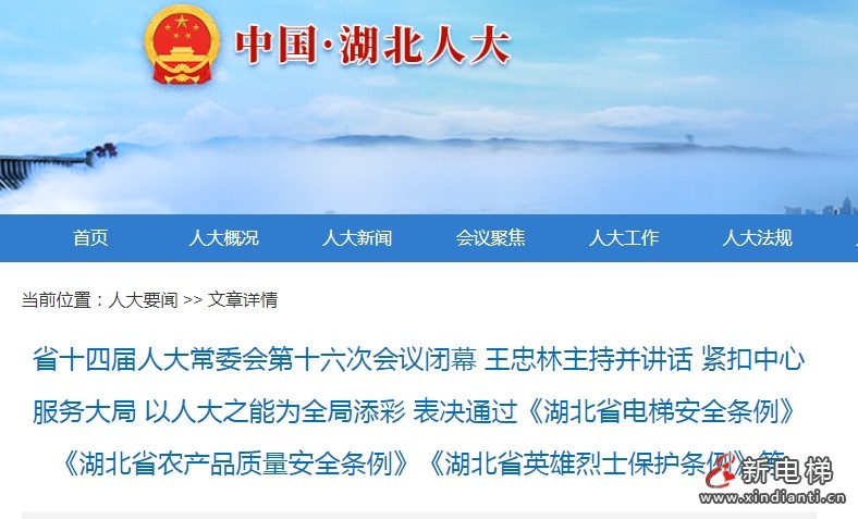 微信截圖_20250331102426