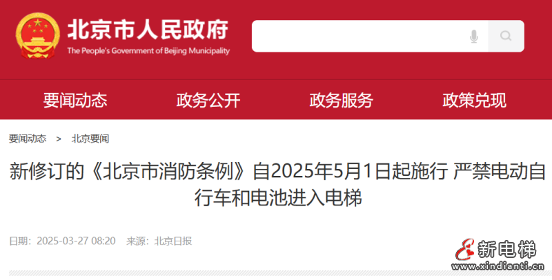 微信圖片_20250331103411