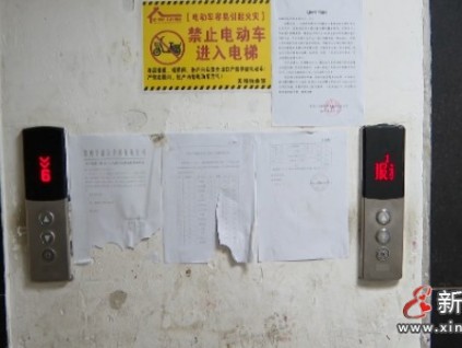 貴陽市某小區(qū)因熊孩子故意撒尿?qū)е碌碾娞莨收?停運 引發(fā)400多戶業(yè)主強(qiáng)烈不滿