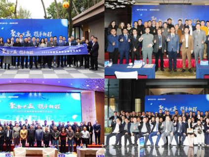 新電梯早新聞 2025年4月2日 三月初五 星期三