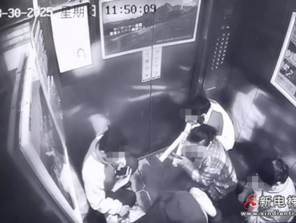 四川樂山時代廣場5名乘客被困 電梯振動導(dǎo)致轎廂地板擠壓變形