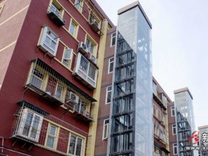 北京將實(shí)施500個(gè)市屬老舊小區(qū)綜合整治，老樓加裝電梯完工600部