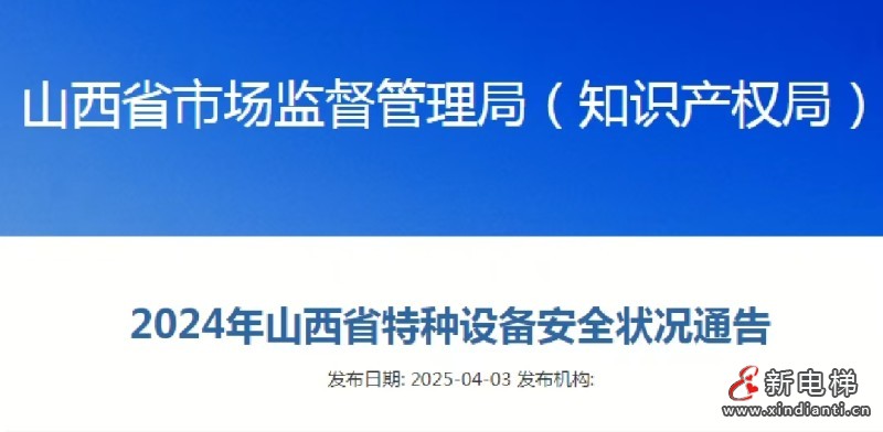 微信圖片_20250408103934