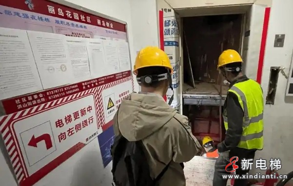 微信截圖_20250408155956