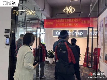 實力見證 | Cibes西柏思亮相兩地實驗室技術比對，贏得專業(yè)認可！