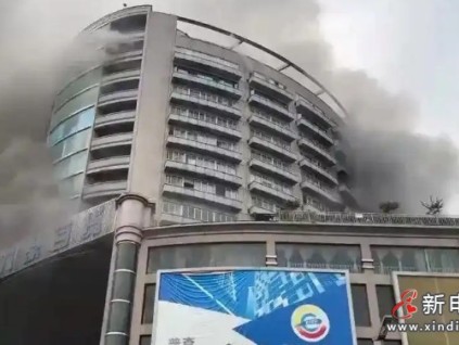 四川自貢九鼎大樓“7·17”重大火災原因查明 32名公職人員被問責