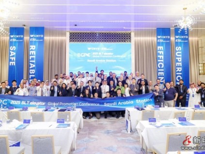 新電梯早新聞 2025年4月18日 三月廿一 星期五