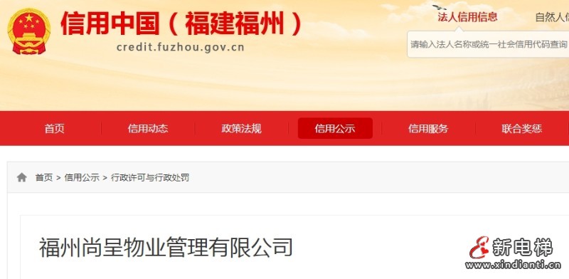 微信截圖_20250421111039