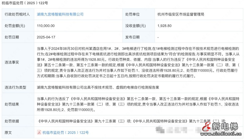 微信圖片編輯_20250421112614