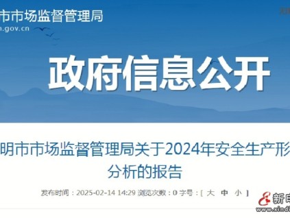昆明特種設(shè)備安全監(jiān)管數(shù)據(jù)顯示 全市在用電梯75,657臺，占特種設(shè)備總量的62.6%
