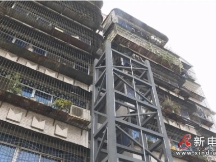 四川攀枝花某小區(qū)加裝電梯因低層住戶對補(bǔ)償方案不滿導(dǎo)致停工