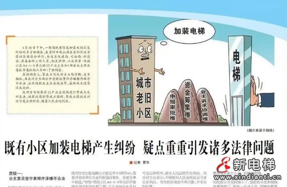 微信截圖_20250423104811