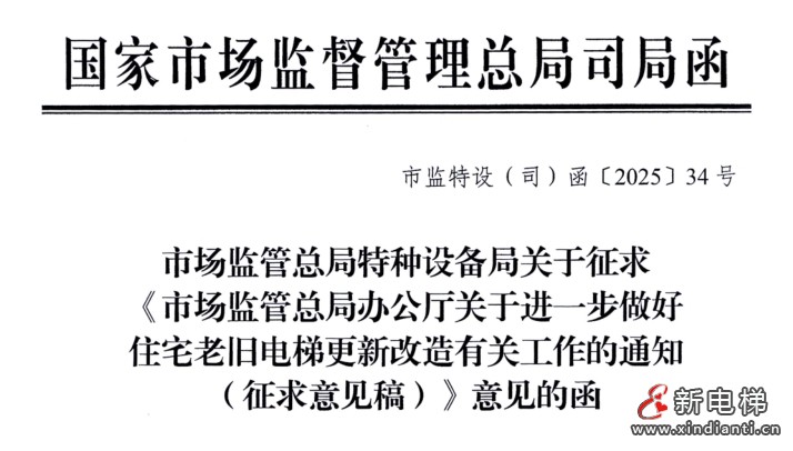 微信截圖_20250424154431