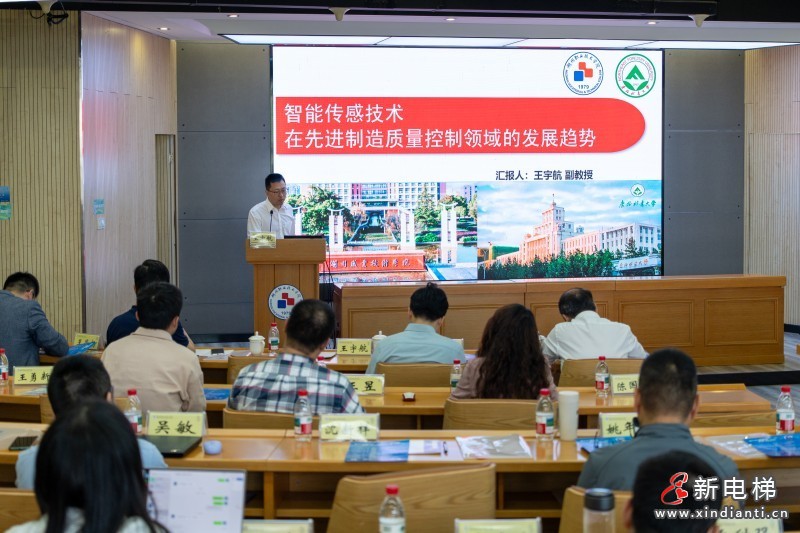 聚力產(chǎn)教融合 賦能AI時(shí)代 人工智能賦能智能制造高質(zhì)量發(fā)展研討會在湖州召開(圖5)