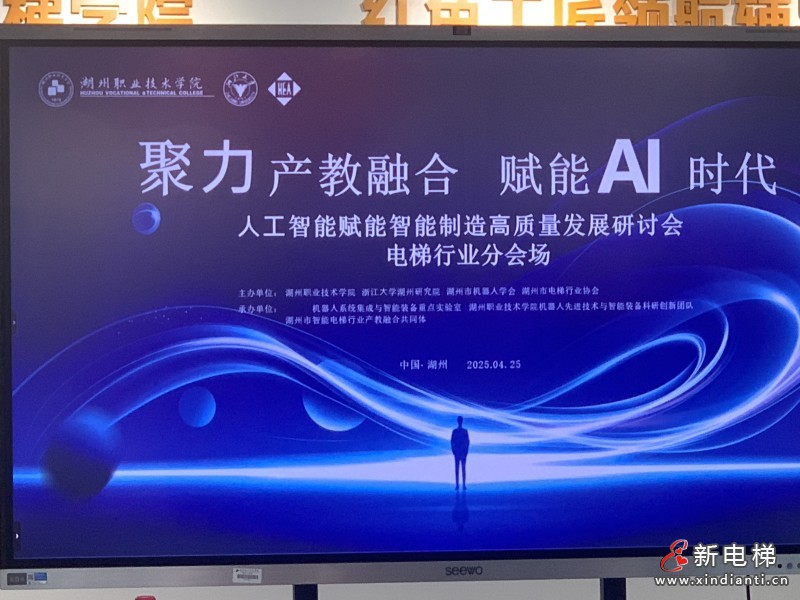 微信圖片_20250425155123