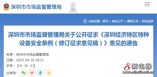 微信截圖_20250506113939