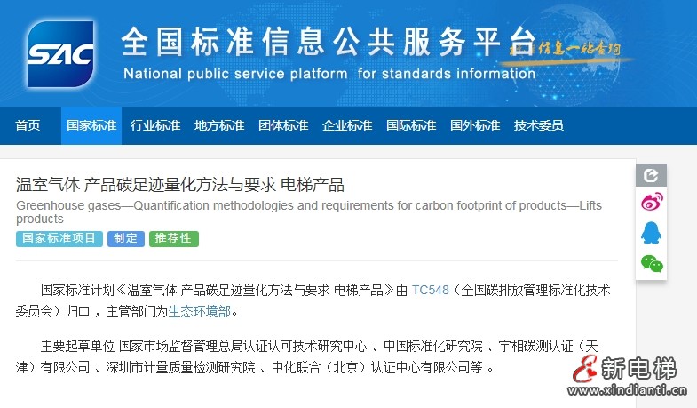 微信截圖_20250507143926