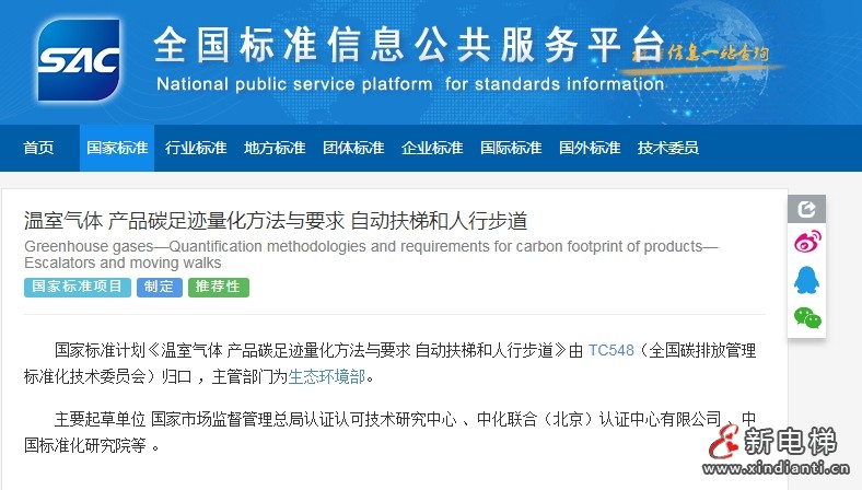 微信截圖_20250507144901